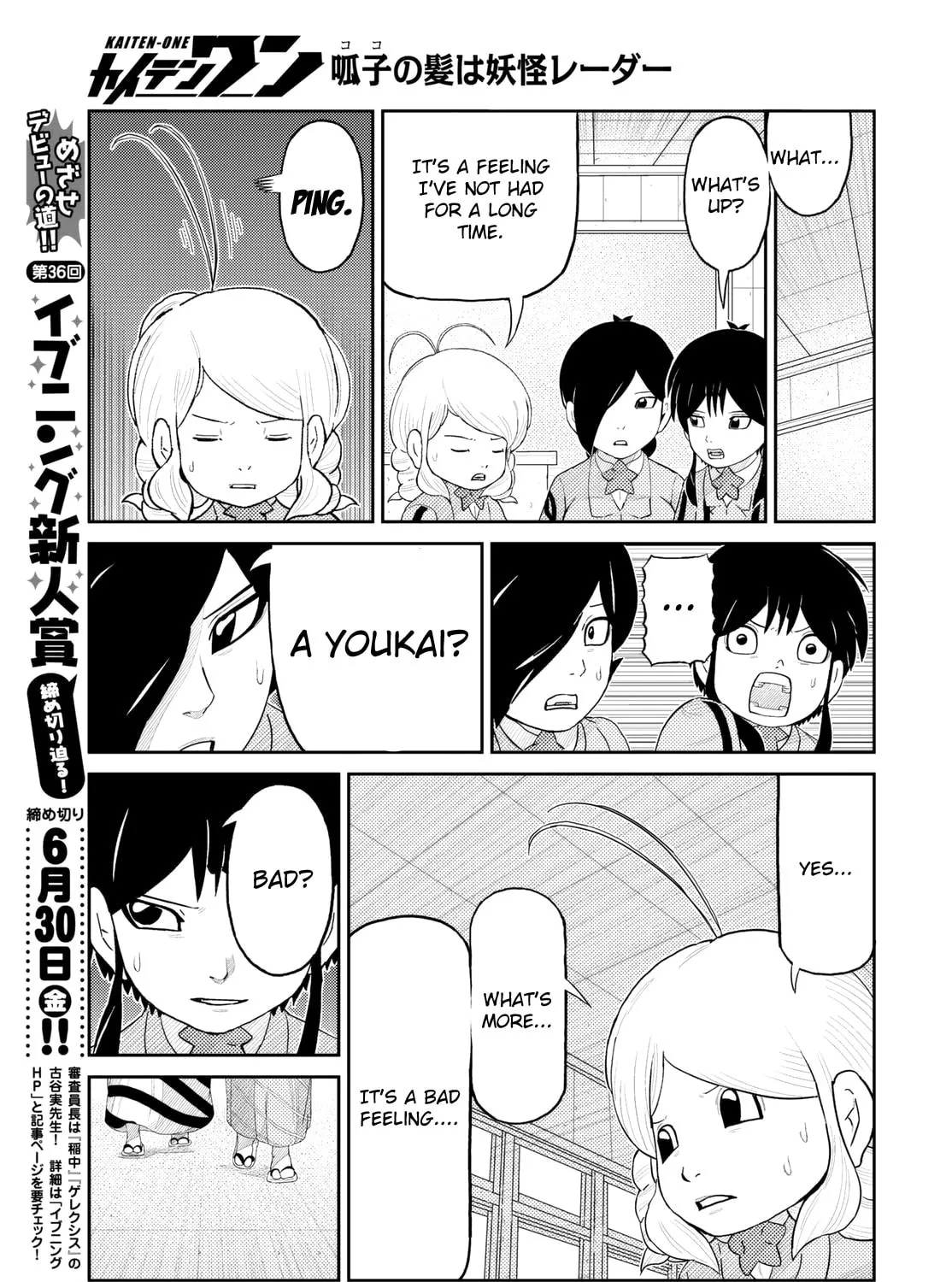 Read Kaiten-One chapter 4 image 26 on Lezhin