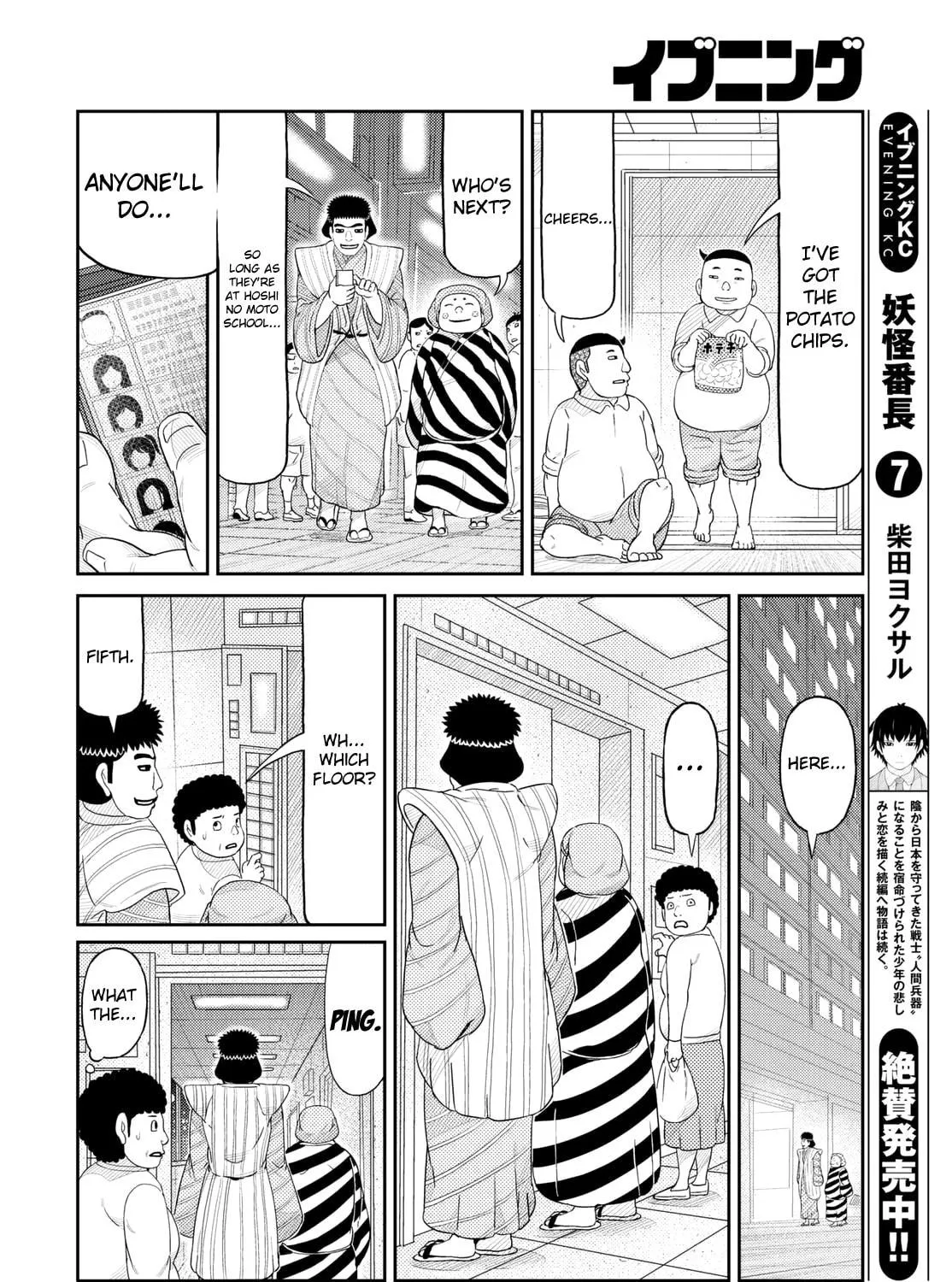 Read Kaiten-One chapter 5 image 10 on Lezhin