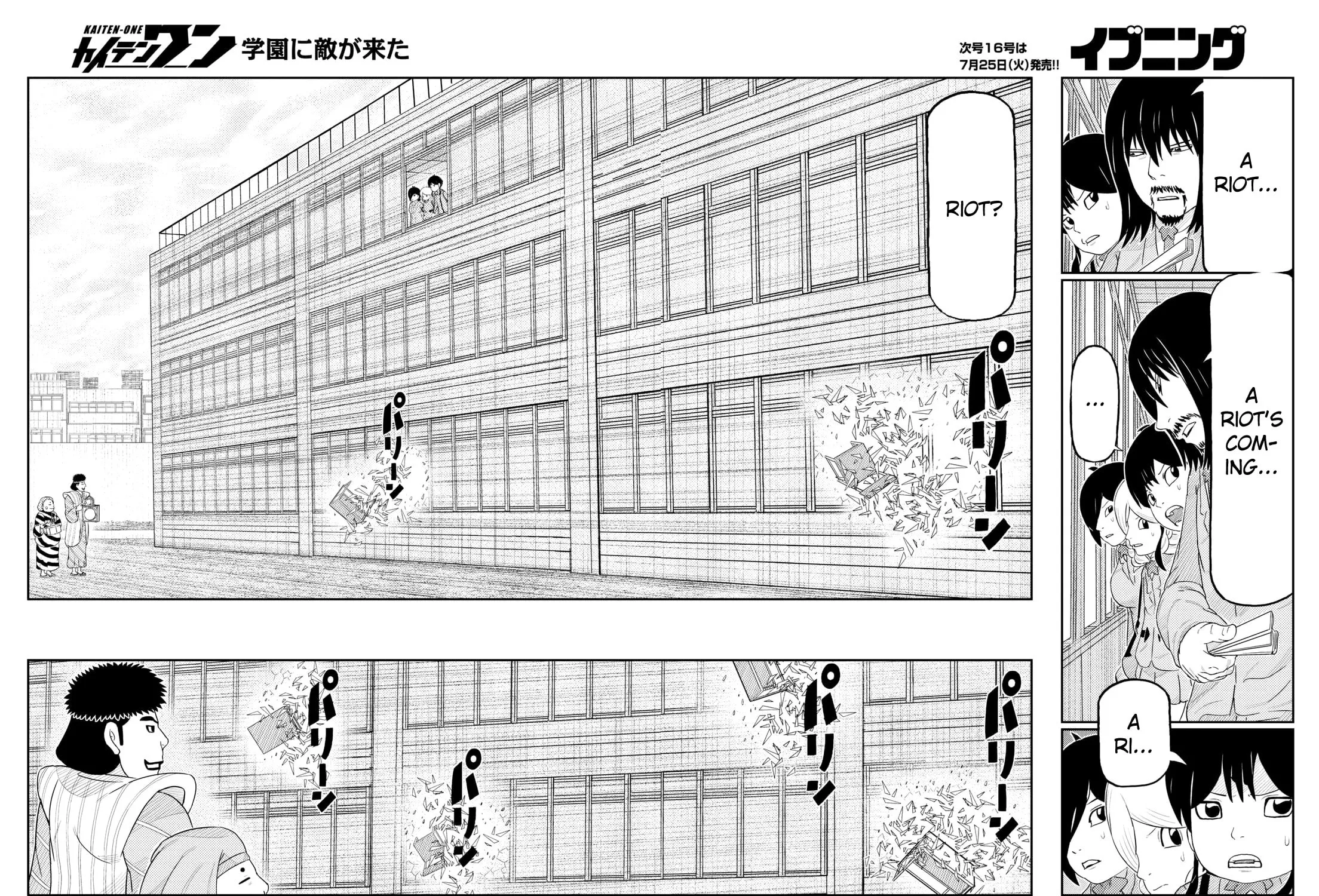 Read Kaiten-One chapter 5 image 28 on Lezhin