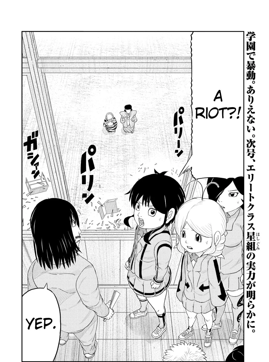 Read Kaiten-One chapter 5 image 32 on Lezhin