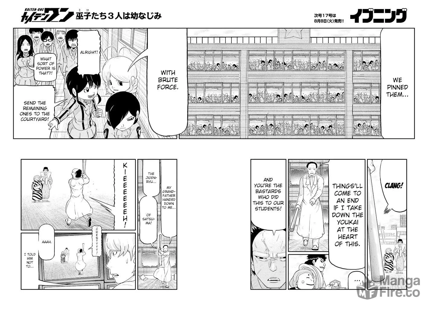 Read Kaiten-One chapter 6 image 11 on Lezhin