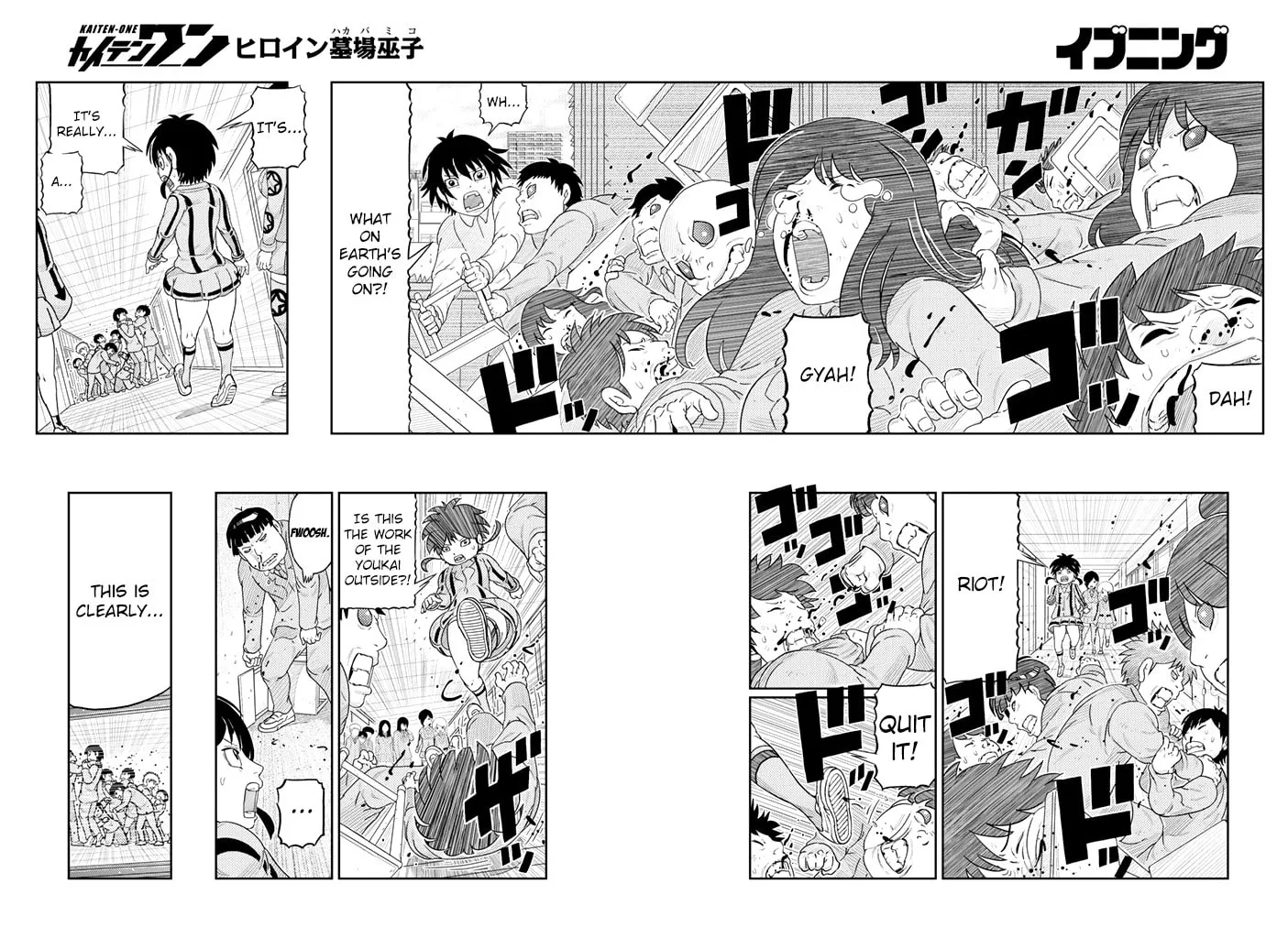 Read Kaiten-One chapter 6 image 3 on Lezhin