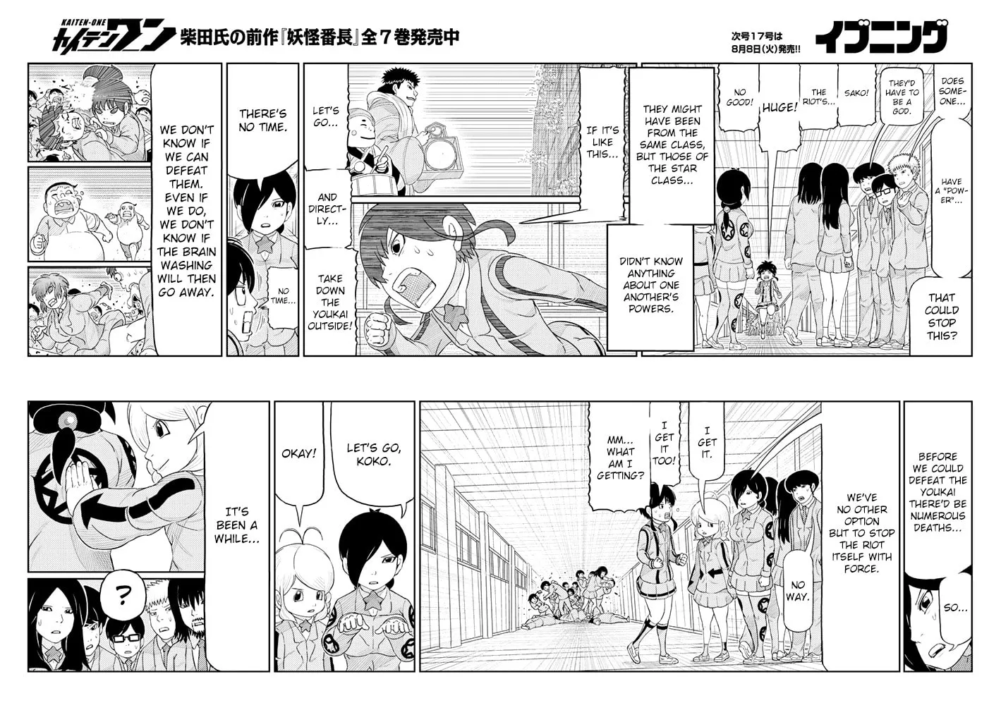 Read Kaiten-One chapter 6 image 7 on Lezhin