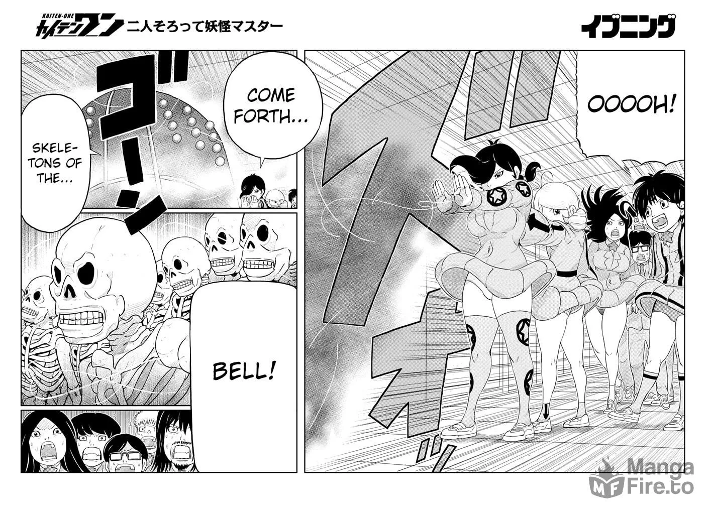 Read Kaiten-One chapter 6 image 8 on Lezhin