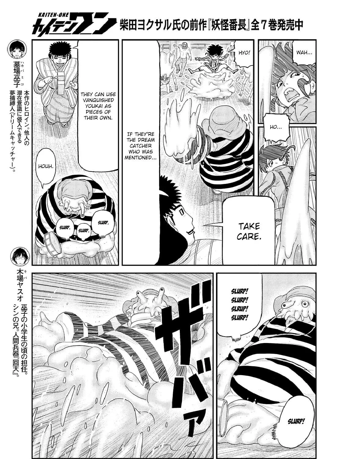 Read Kaiten-One chapter 7 image 10 on Lezhin