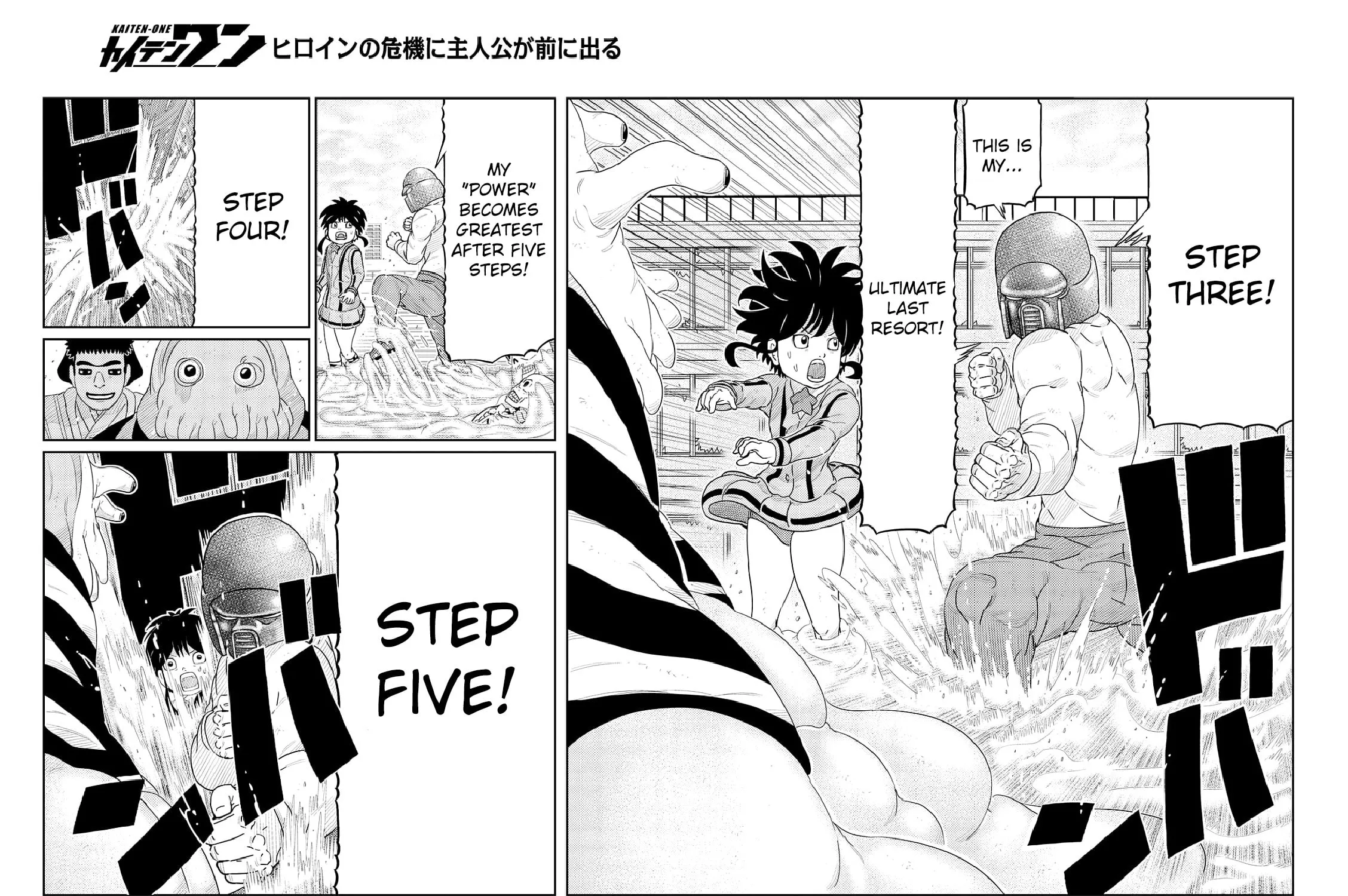 Read Kaiten-One chapter 7 image 14 on Lezhin