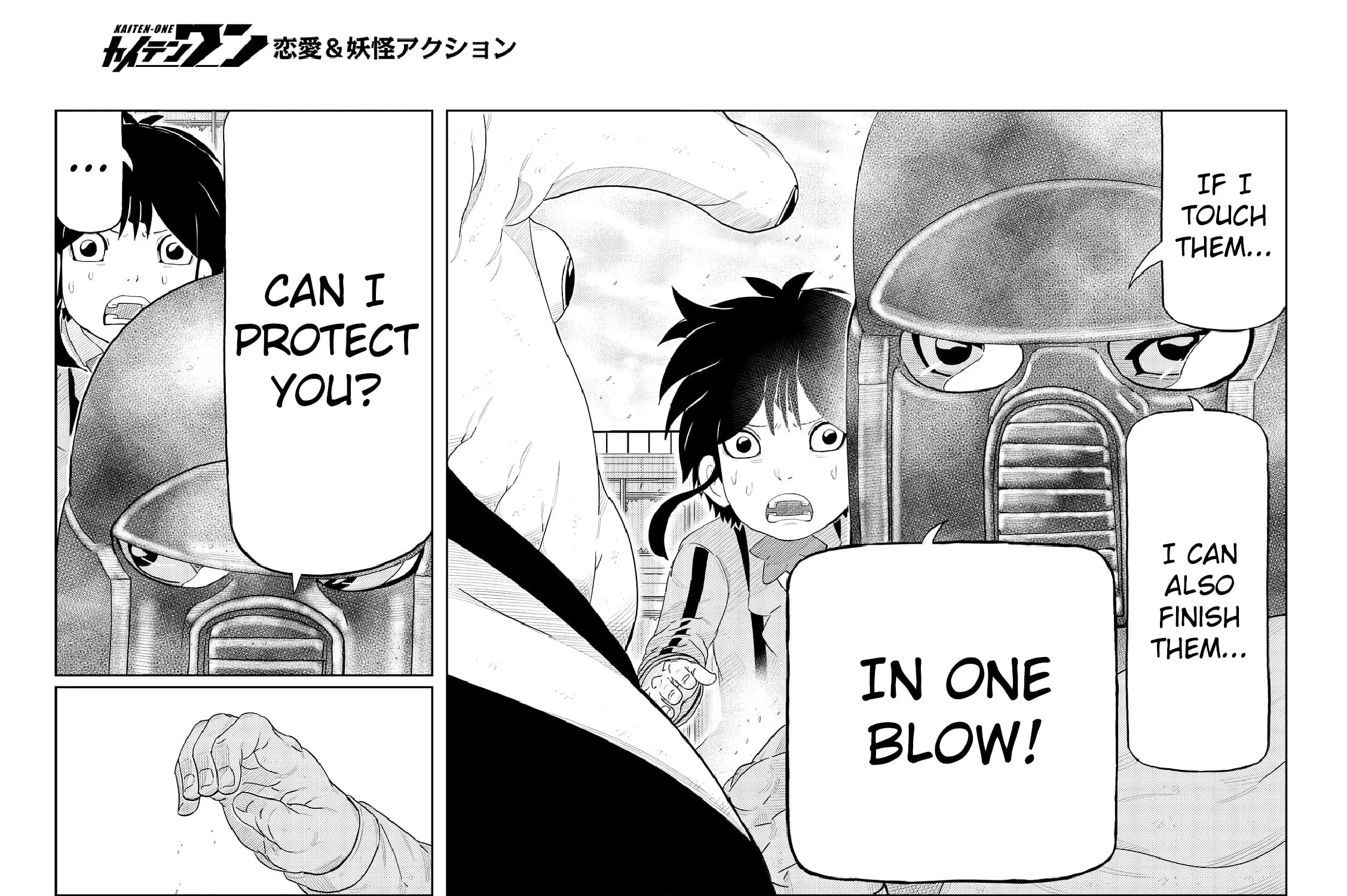 Read Kaiten-One chapter 7 image 16 on Lezhin