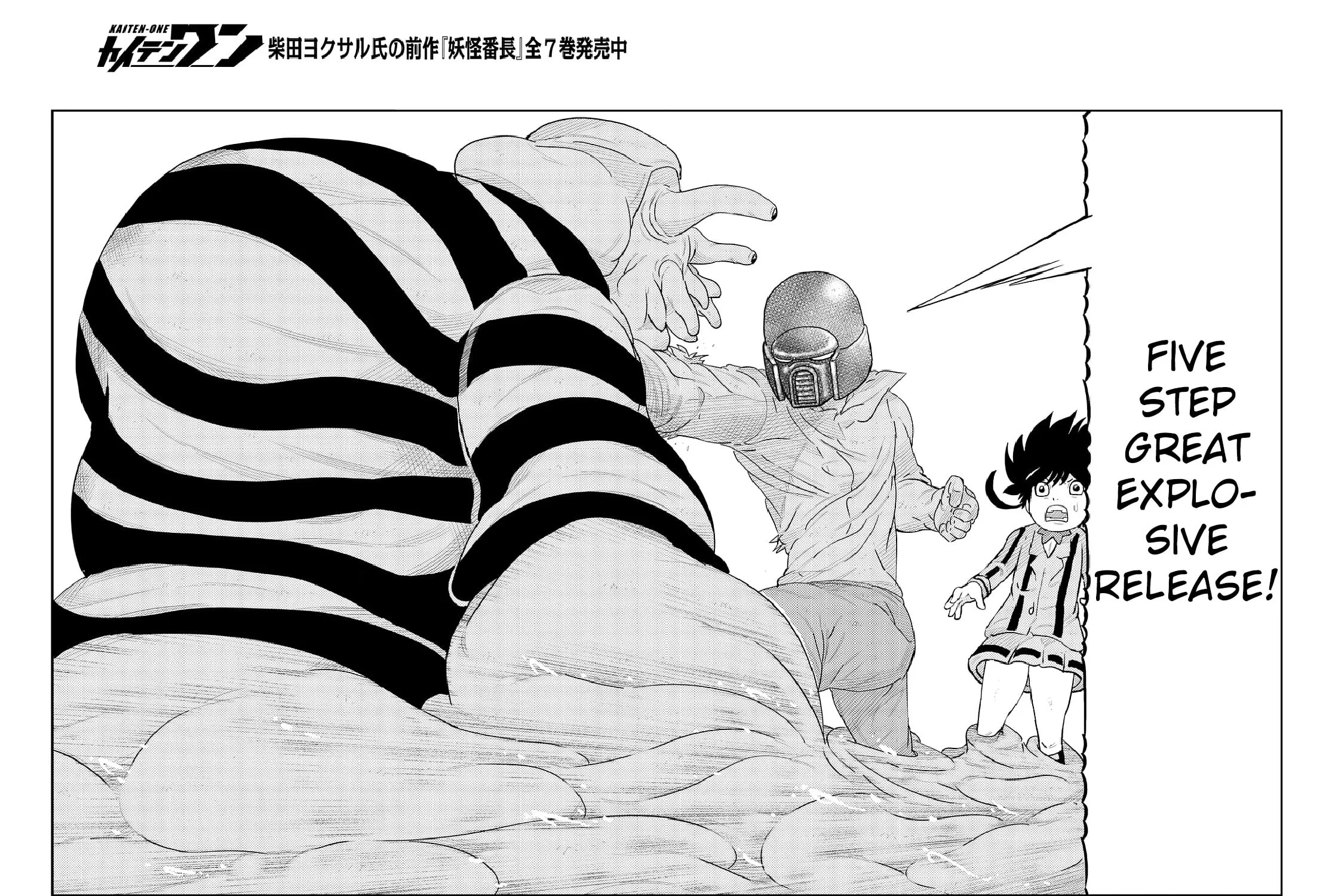 Read Kaiten-One chapter 7 image 18 on Lezhin