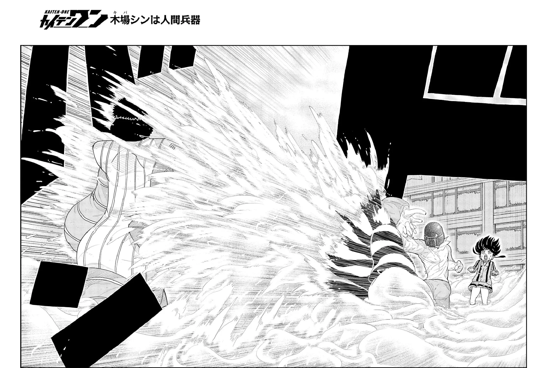 Read Kaiten-One chapter 7 image 20 on Lezhin