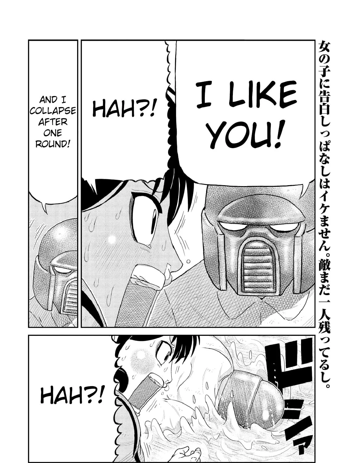 Read Kaiten-One chapter 7 image 24 on Lezhin