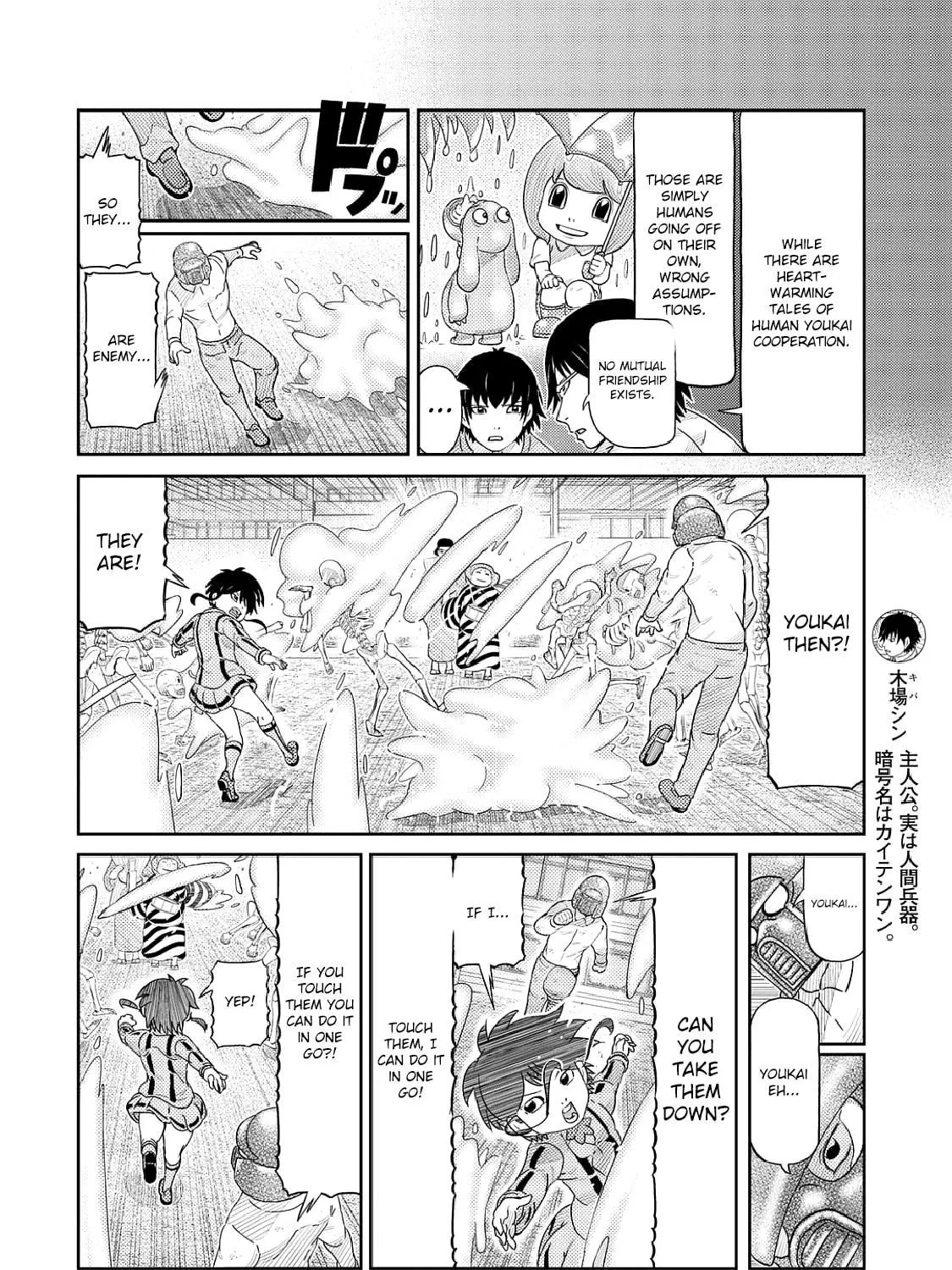 Read Kaiten-One chapter 7 image 8 on Lezhin