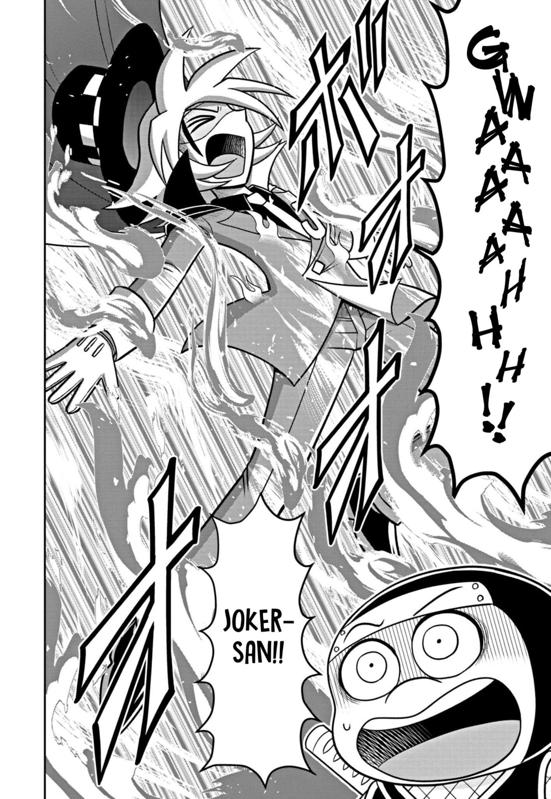 Read Kaitou Joker Encore chapter 2 image 21 on Lezhin