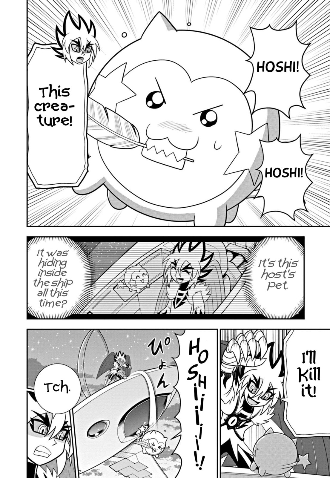 Read Kaitou Joker Encore chapter 2 image 23 on Lezhin