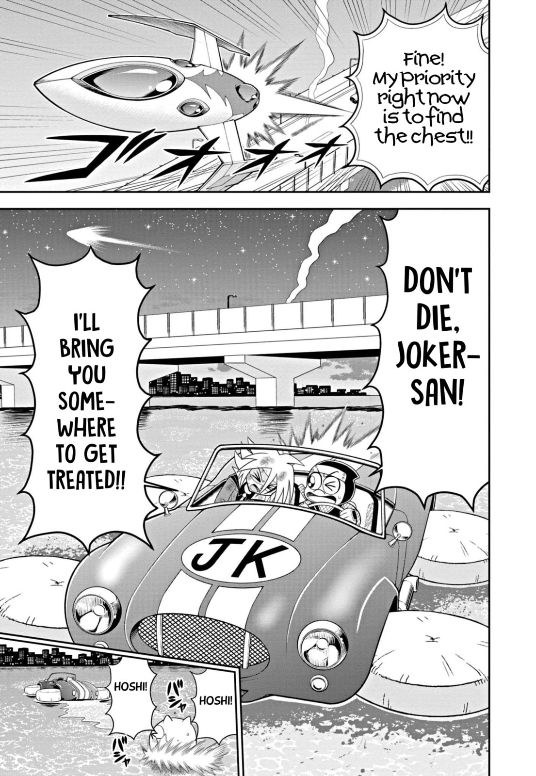 Read Kaitou Joker Encore chapter 2 image 24 on Lezhin