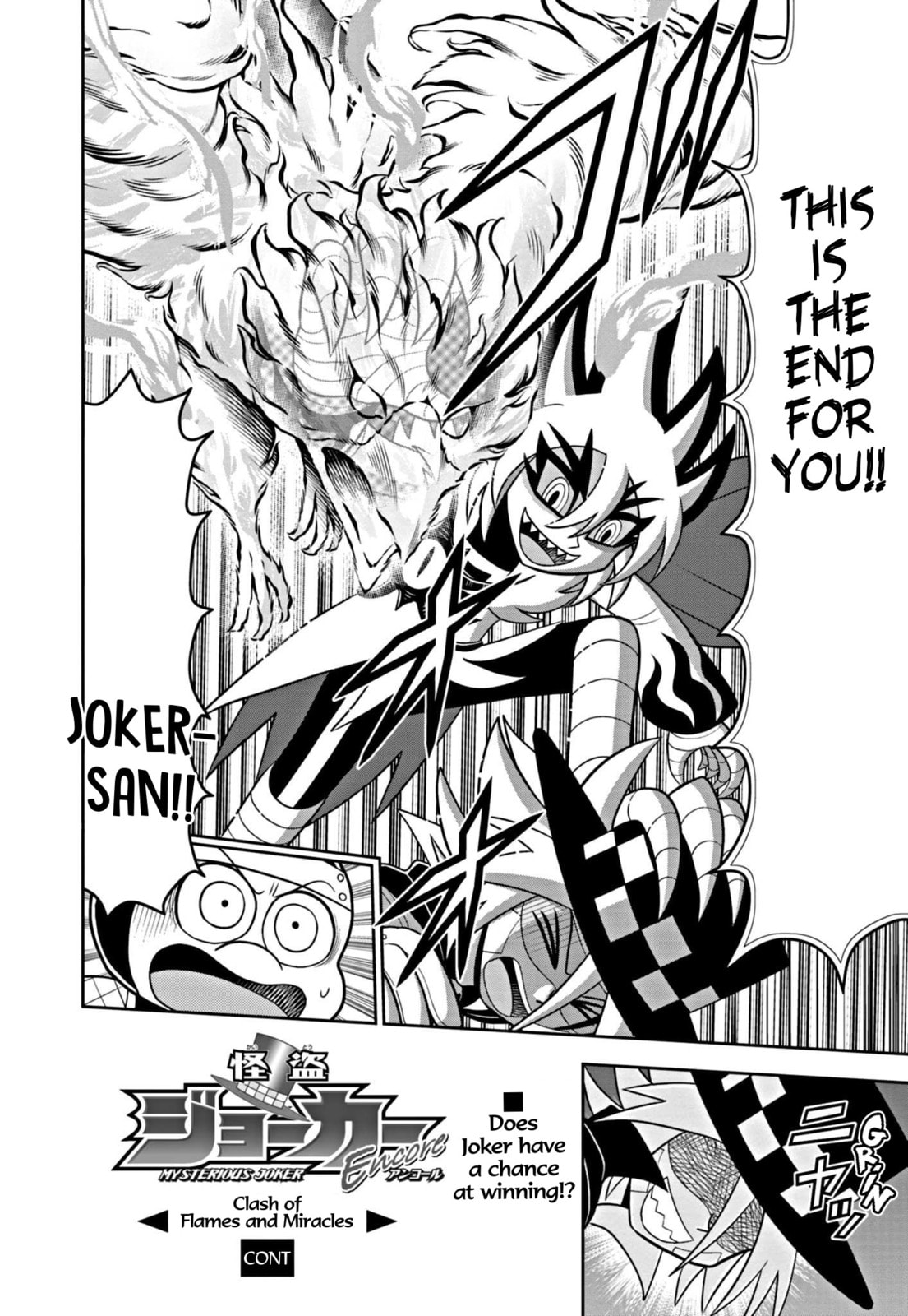 Read Kaitou Joker Encore chapter 5 image 17 on Lezhin