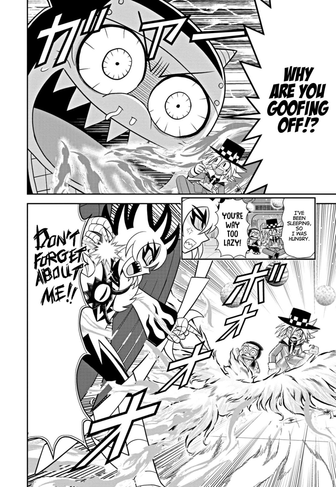 Read Kaitou Joker Encore chapter 5 image 5 on Lezhin