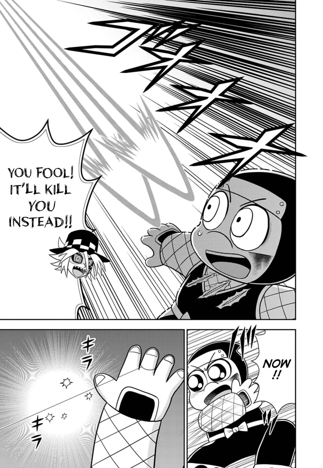 Read Kaitou Joker Encore chapter 8 image 14 on Lezhin