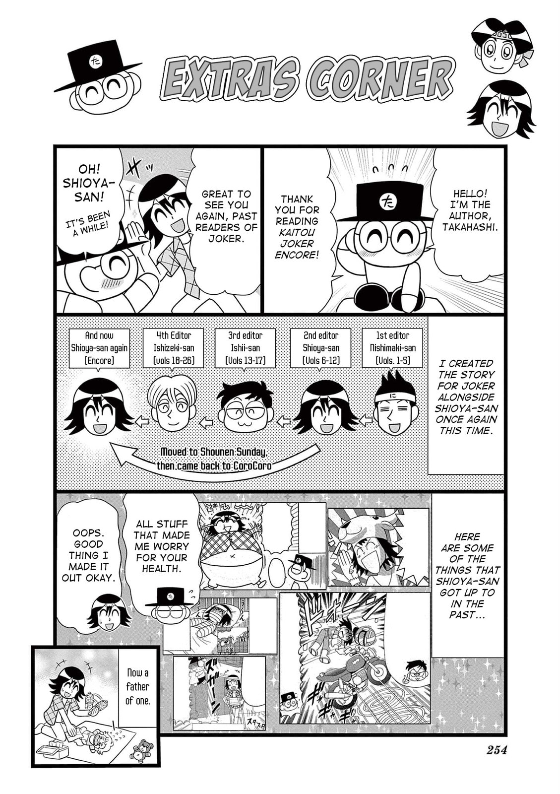 Read Kaitou Joker Encore chapter 9 image 22 on Lezhin