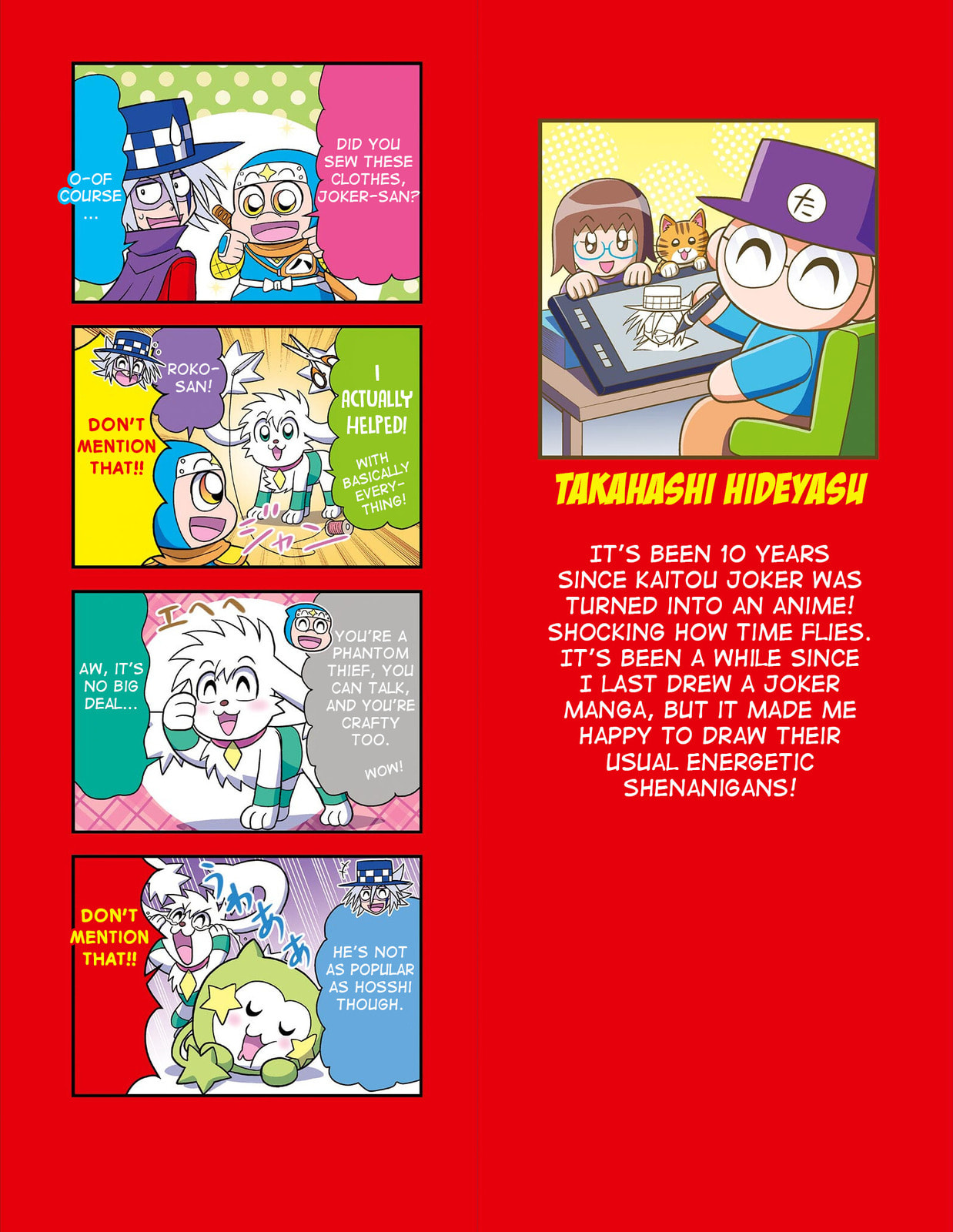 Read Kaitou Joker Encore chapter 9 image 24 on Lezhin