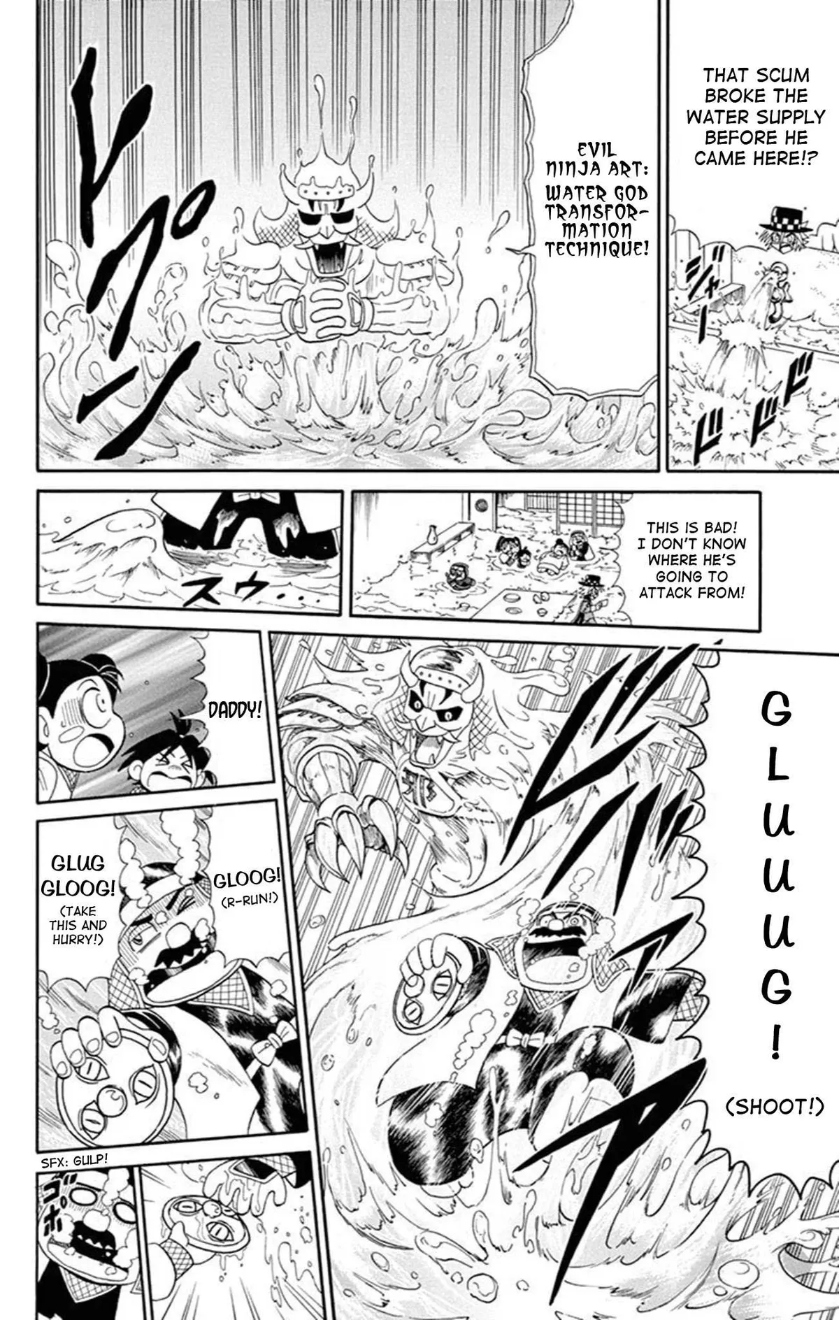 Read Kaitou Joker chapter 70 image 13 on Lezhin