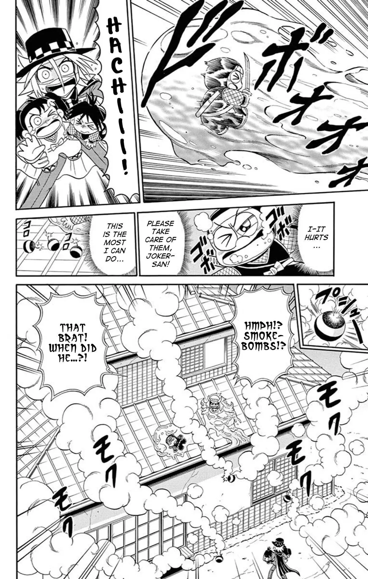 Read Kaitou Joker chapter 70 image 19 on Lezhin
