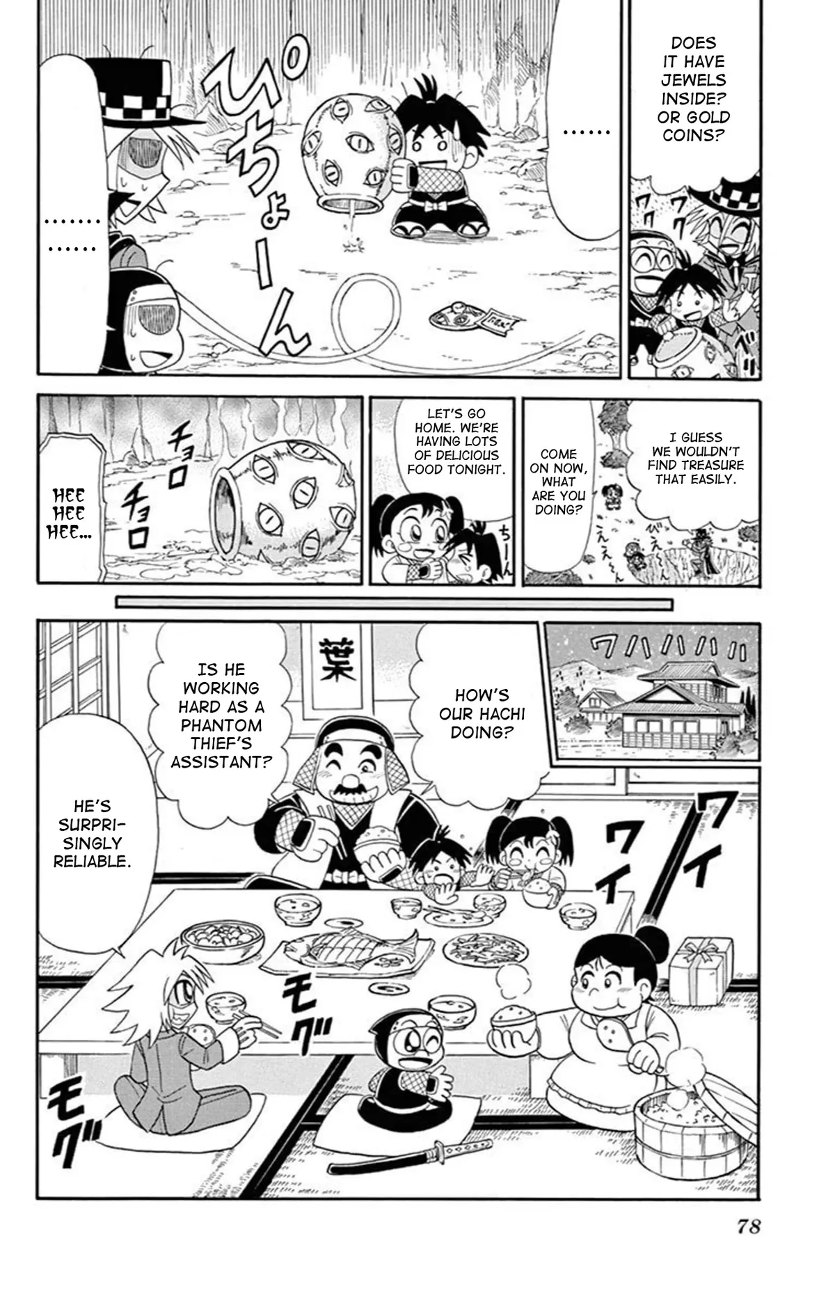 Read Kaitou Joker chapter 70 image 5 on Lezhin