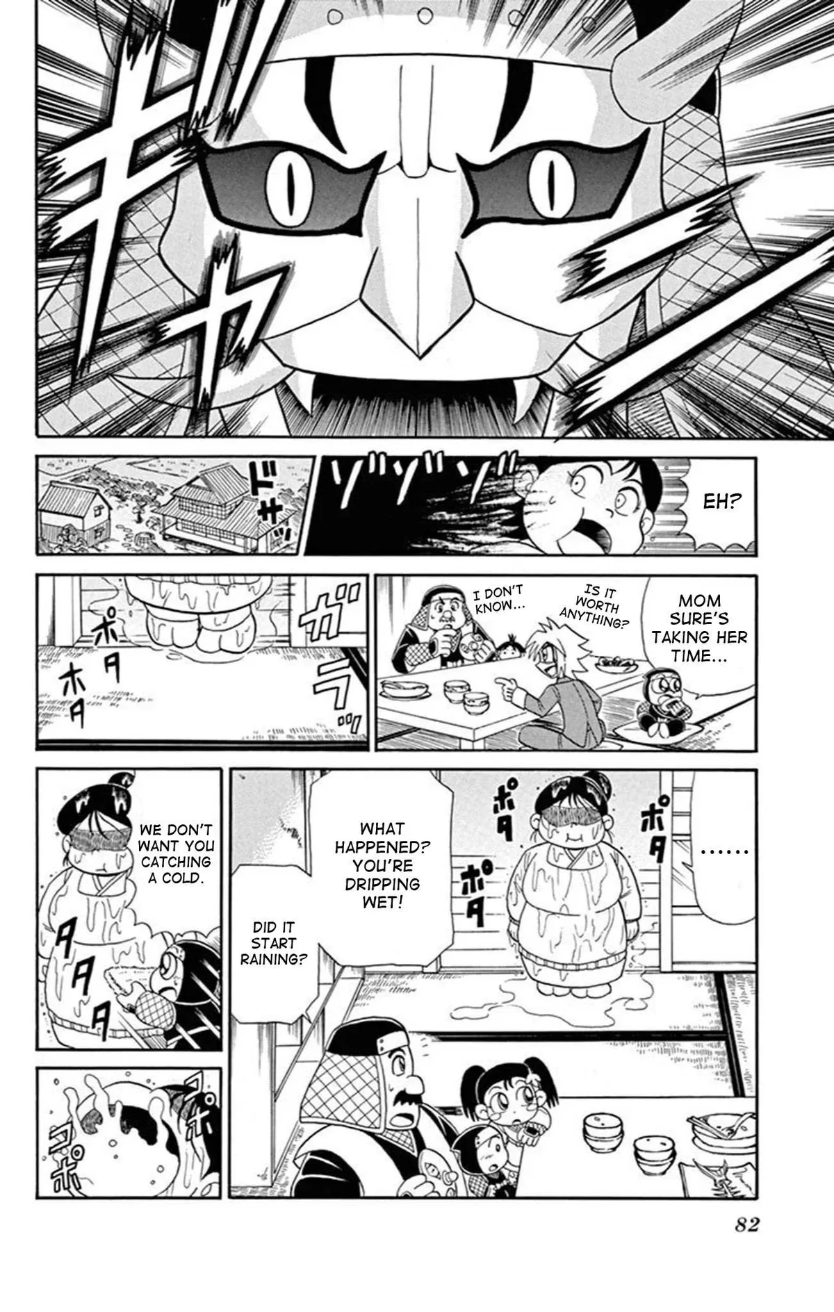 Read Kaitou Joker chapter 70 image 9 on Lezhin