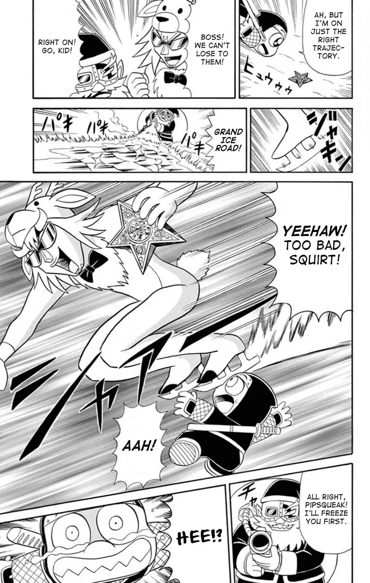 Read Kaitou Joker chapter 71 image 14 on Lezhin