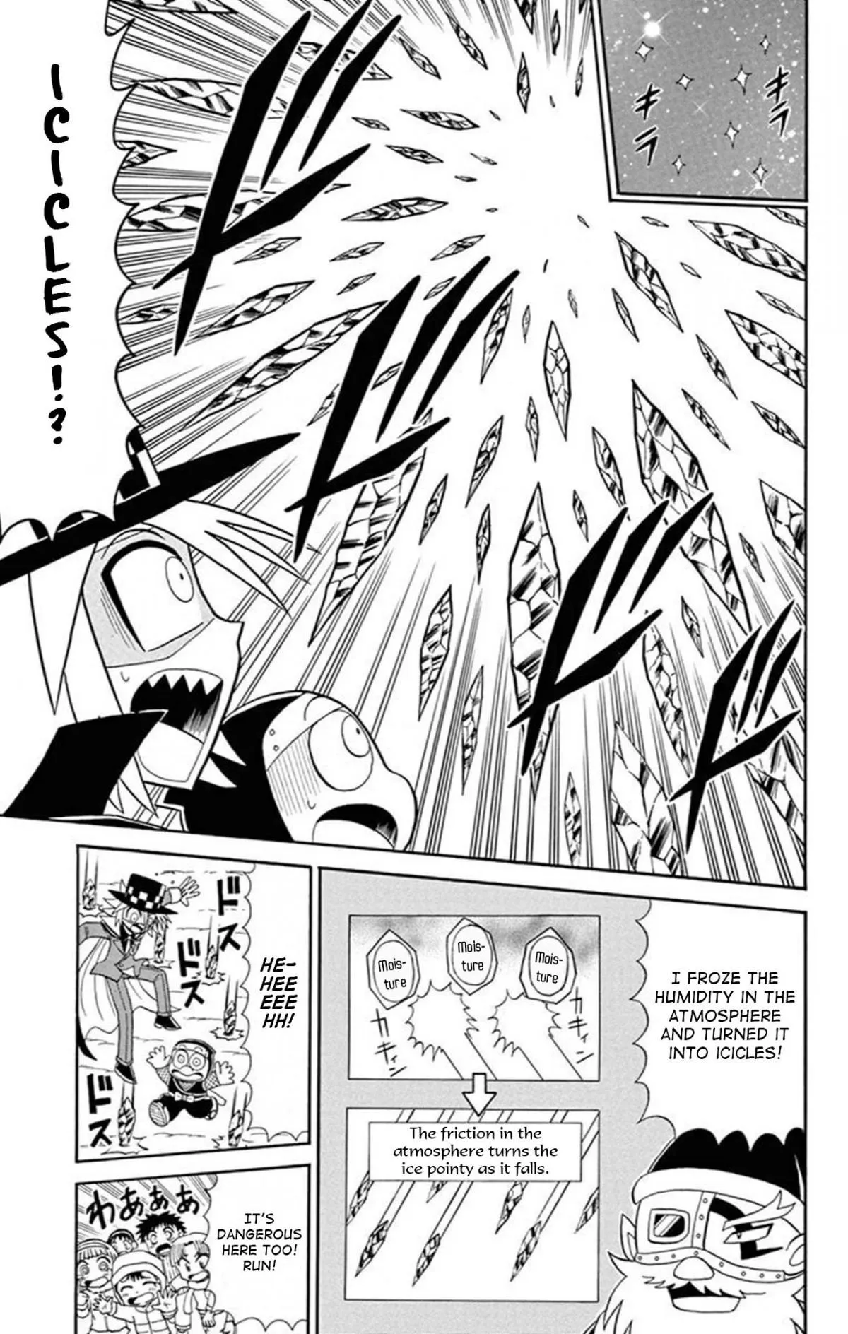 Read Kaitou Joker chapter 71 image 16 on Lezhin