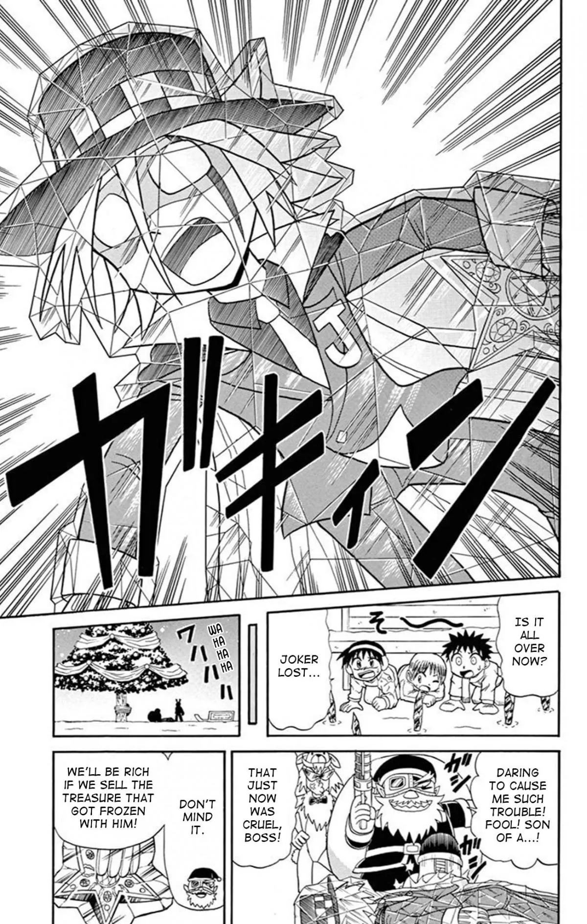 Read Kaitou Joker chapter 71 image 24 on Lezhin