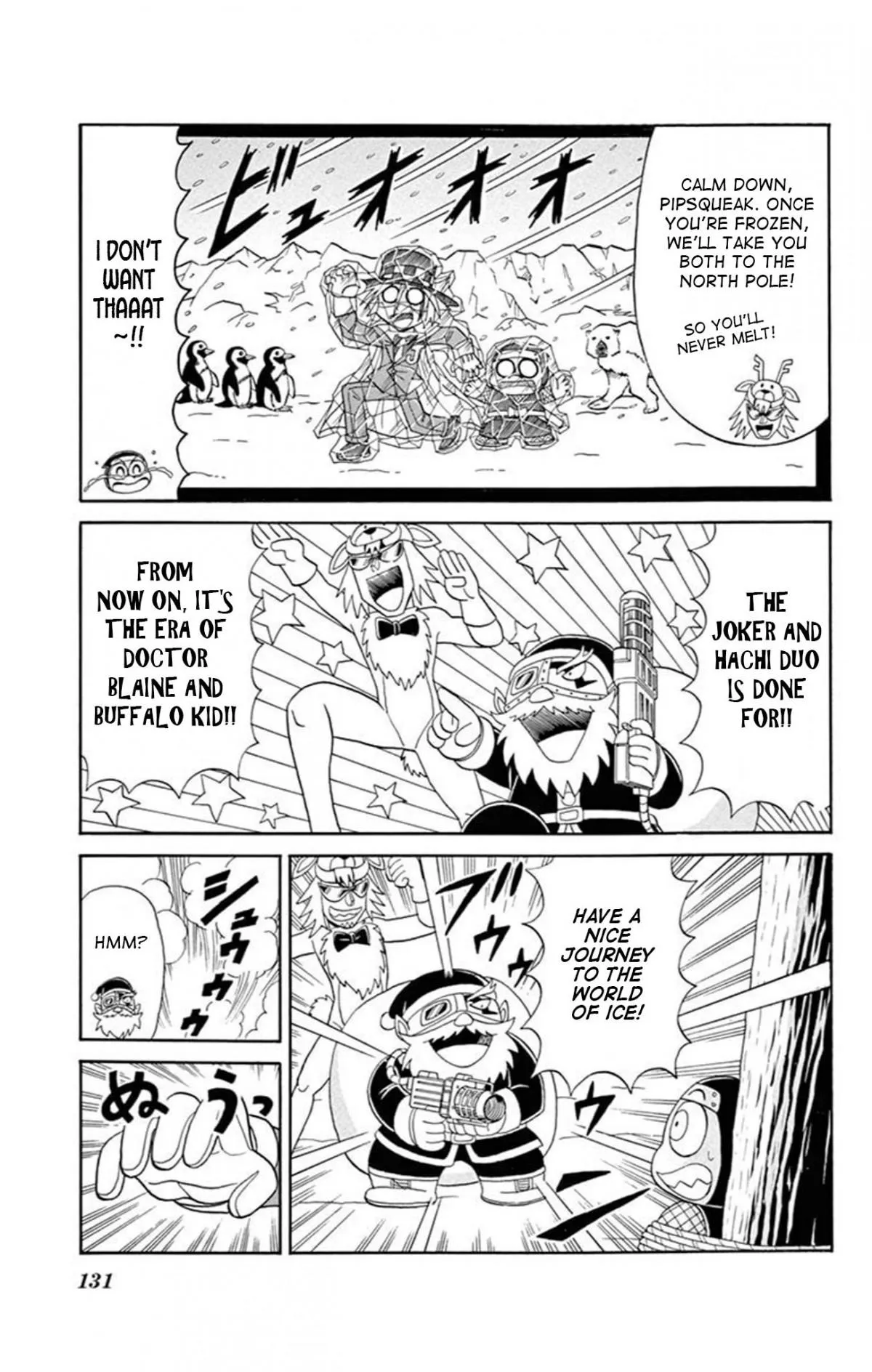 Read Kaitou Joker chapter 71 image 26 on Lezhin