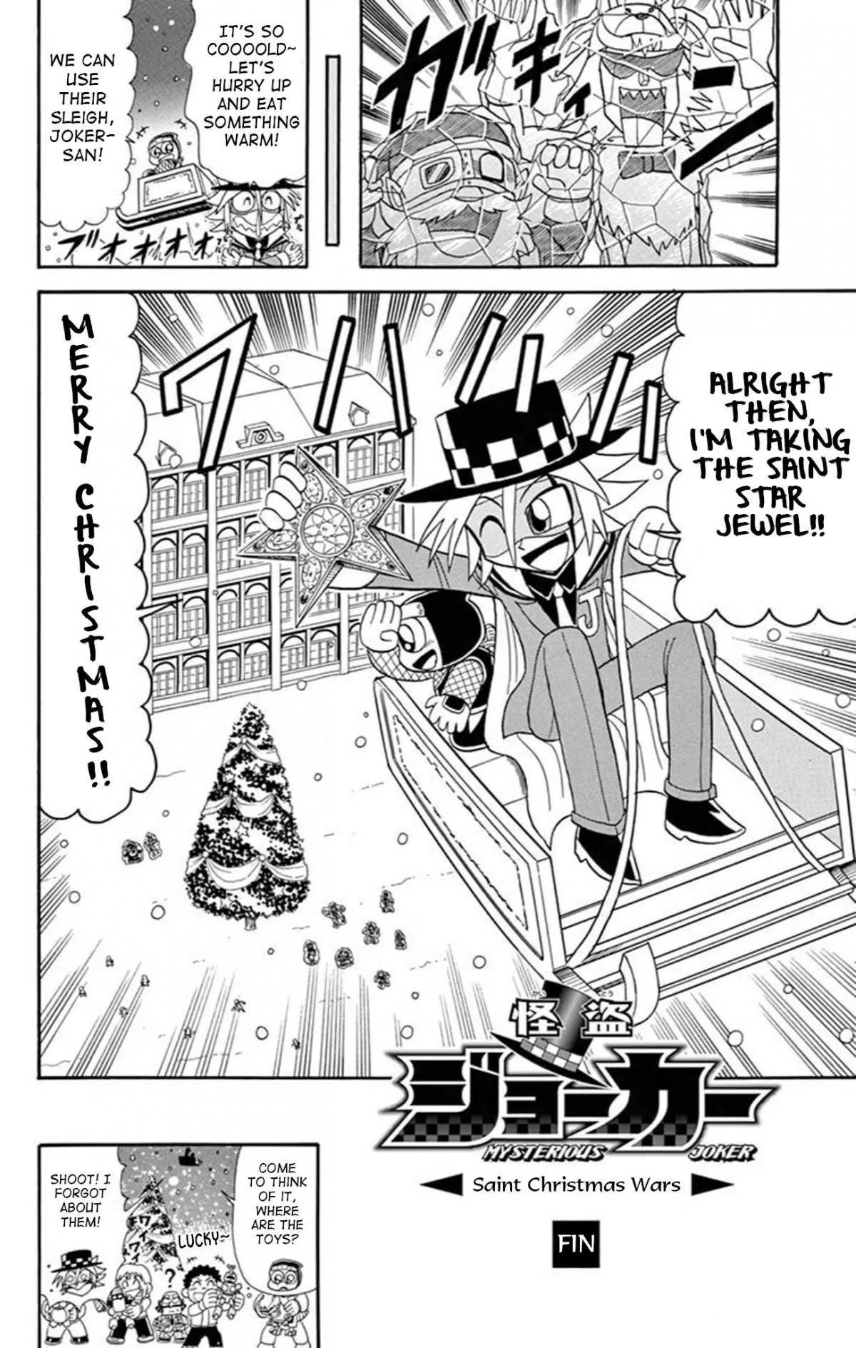 Read Kaitou Joker chapter 71 image 30 on Lezhin