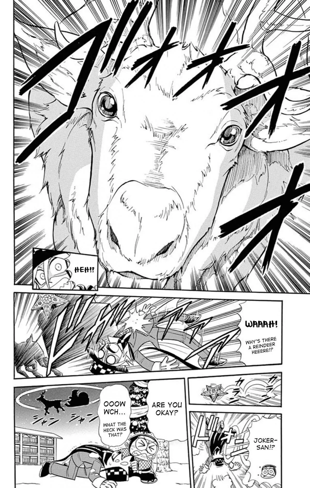 Read Kaitou Joker chapter 71 image 5 on Lezhin