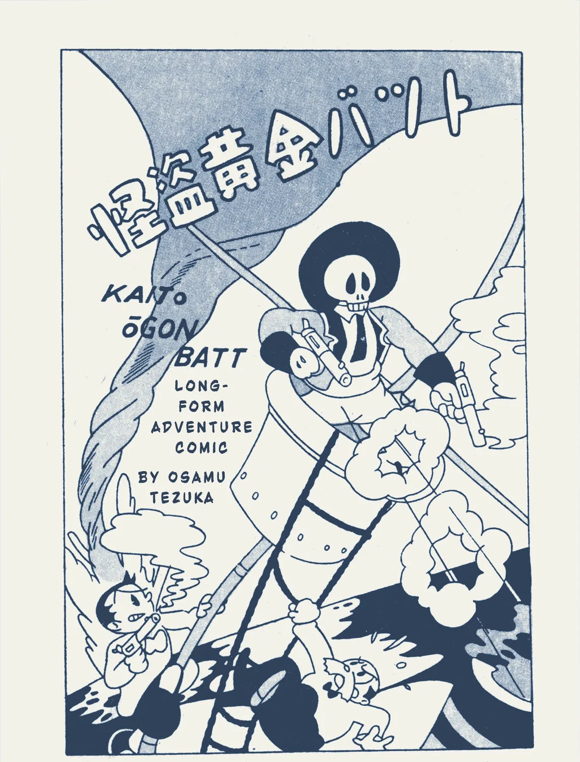 Read Kaitou Ougon Bat chapter 1 image 12 on Lezhin