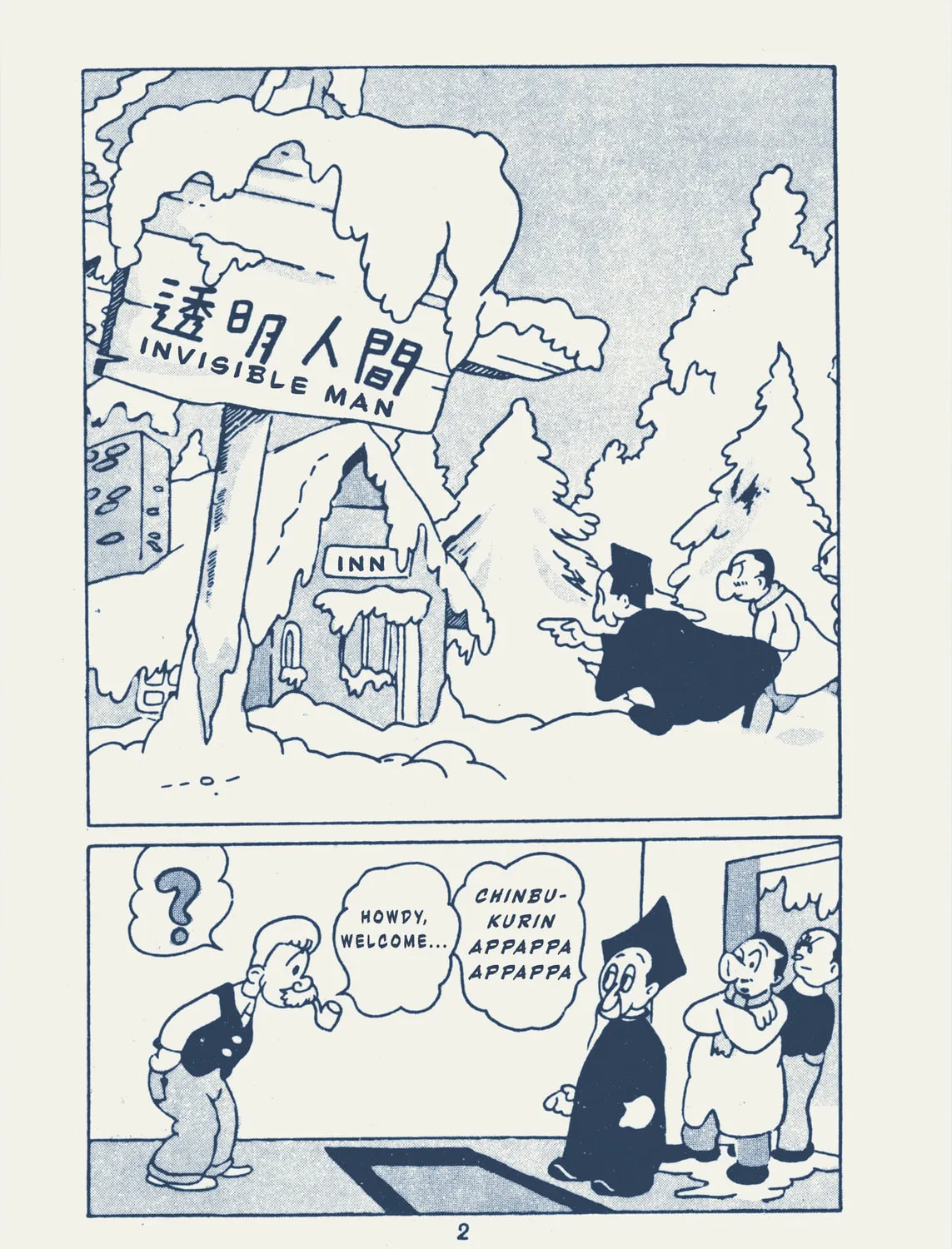 Read Kaitou Ougon Bat chapter 1 image 18 on Lezhin