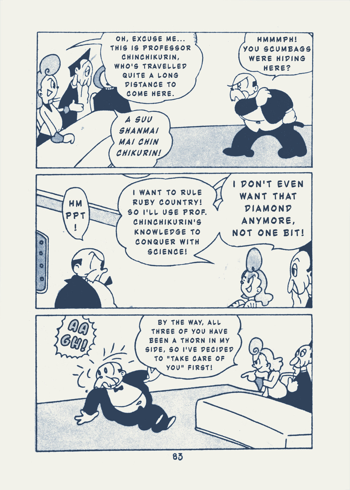 Read Kaitou Ougon Bat chapter 10 image 1 on Lezhin