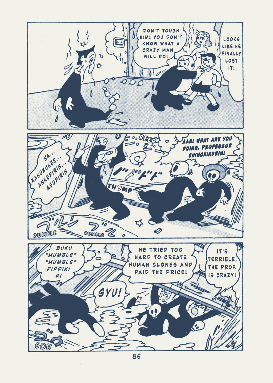Read Kaitou Ougon Bat chapter 10 image 4 on Lezhin