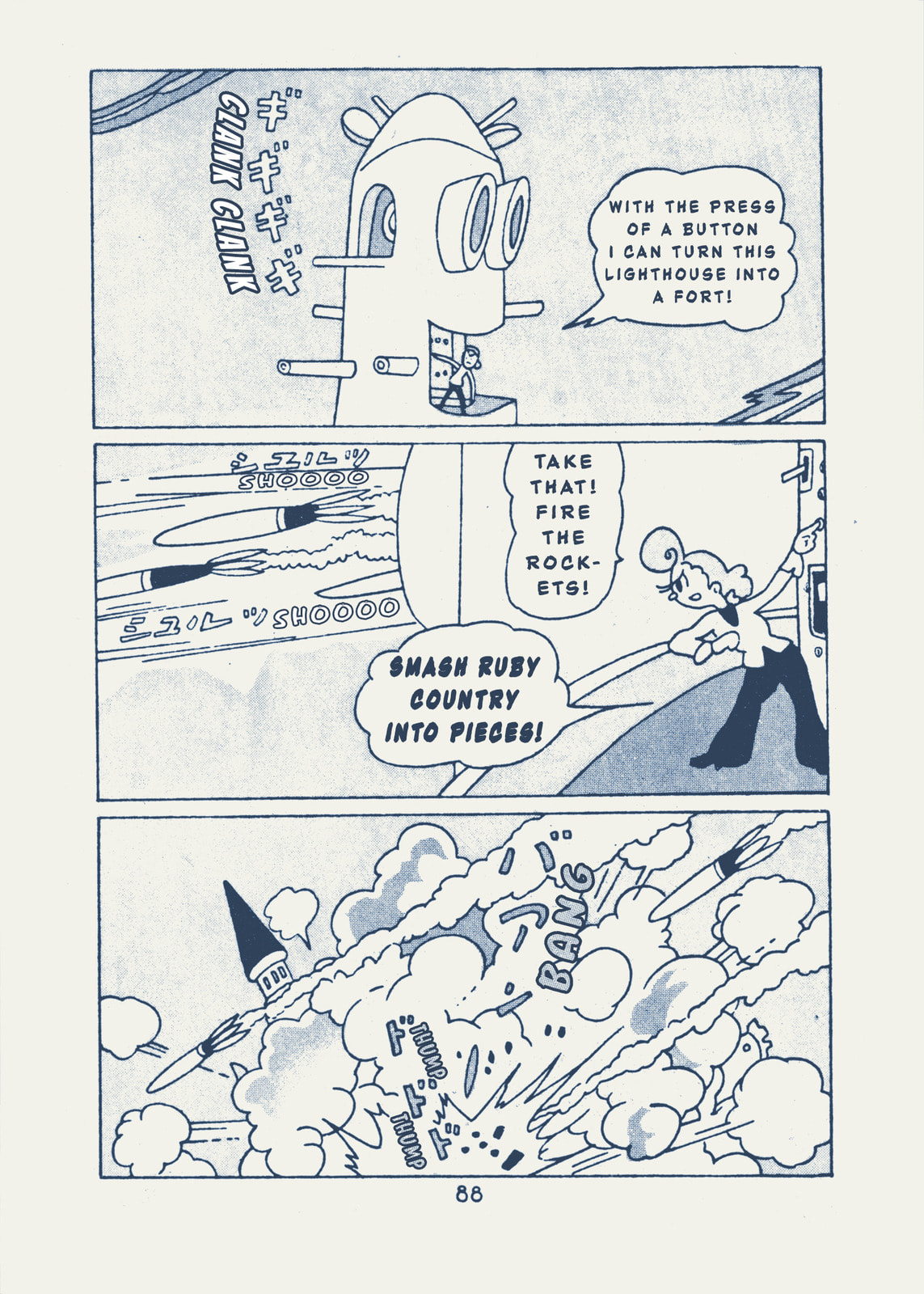 Read Kaitou Ougon Bat chapter 11 image 1 on Lezhin