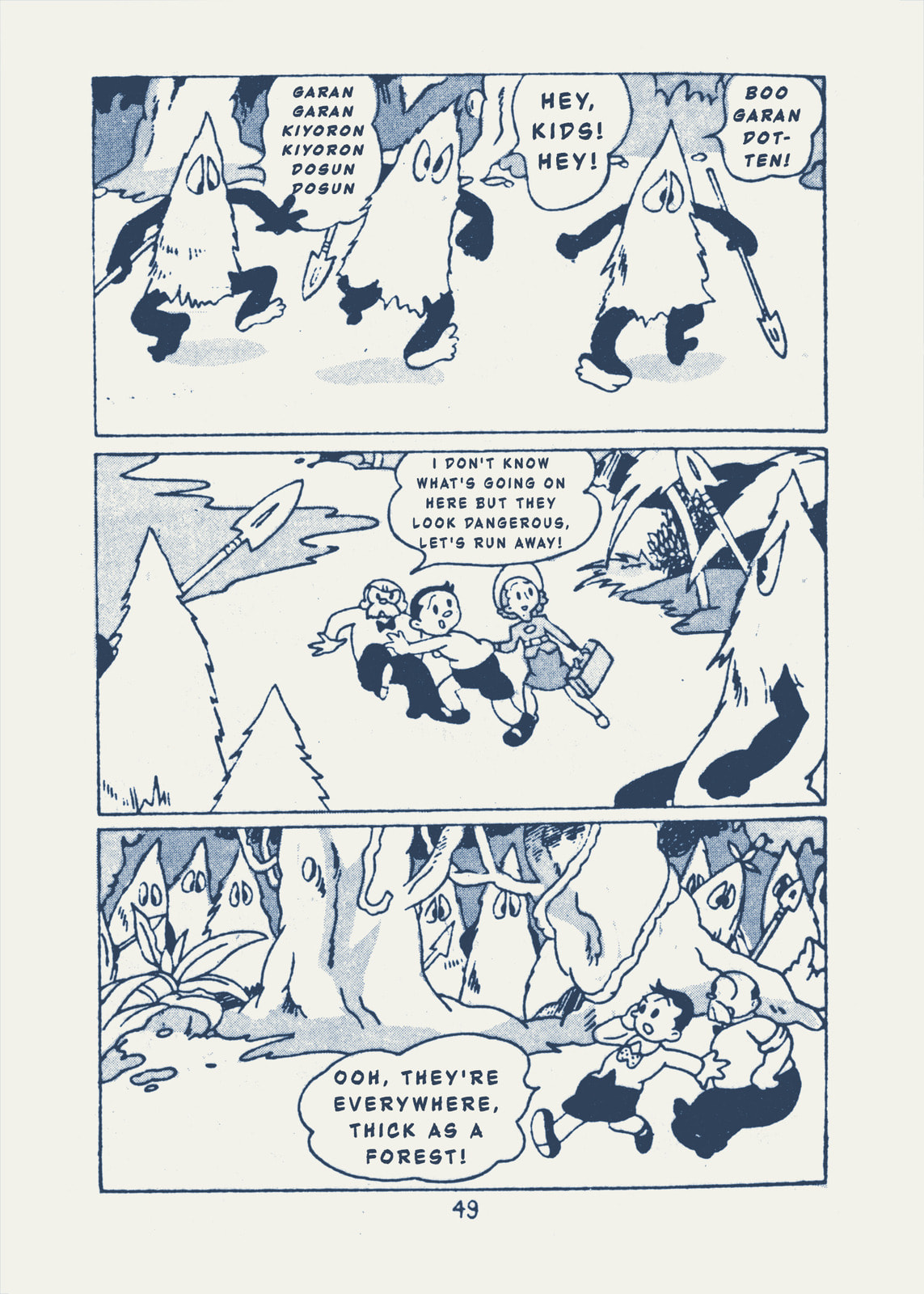 Read Kaitou Ougon Bat chapter 6 image 2 on Lezhin