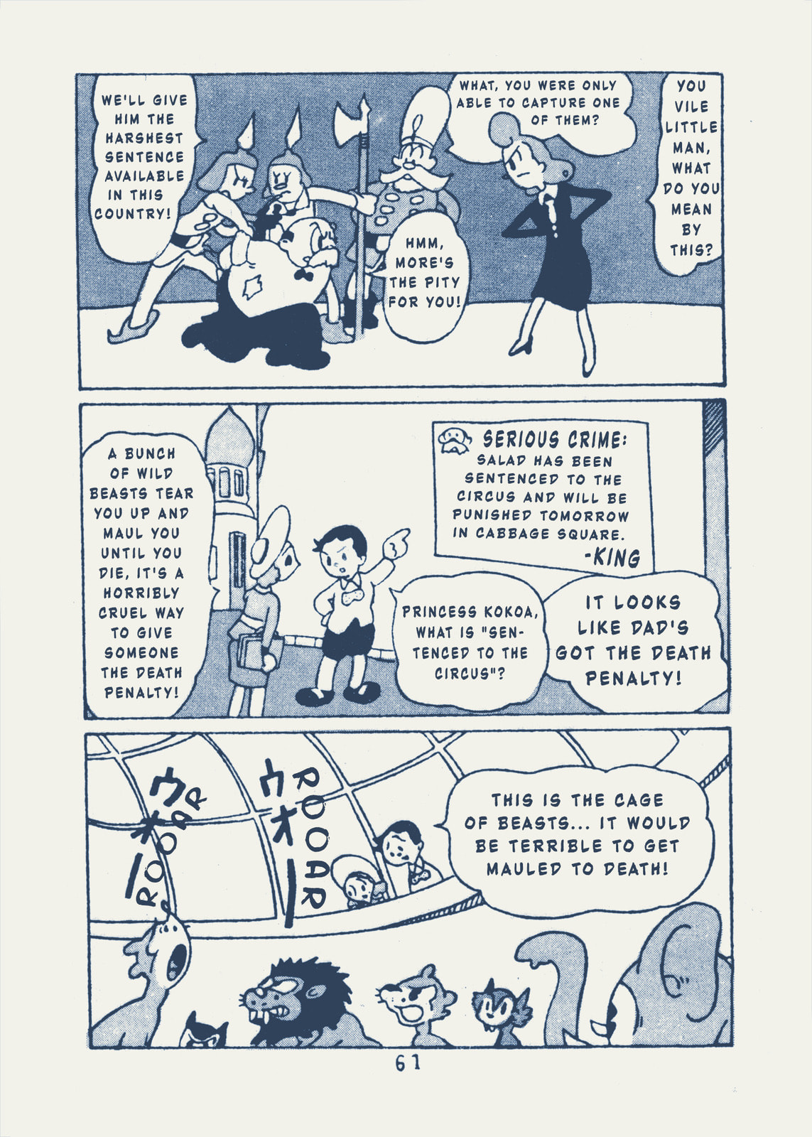 Read Kaitou Ougon Bat chapter 7 image 3 on Lezhin