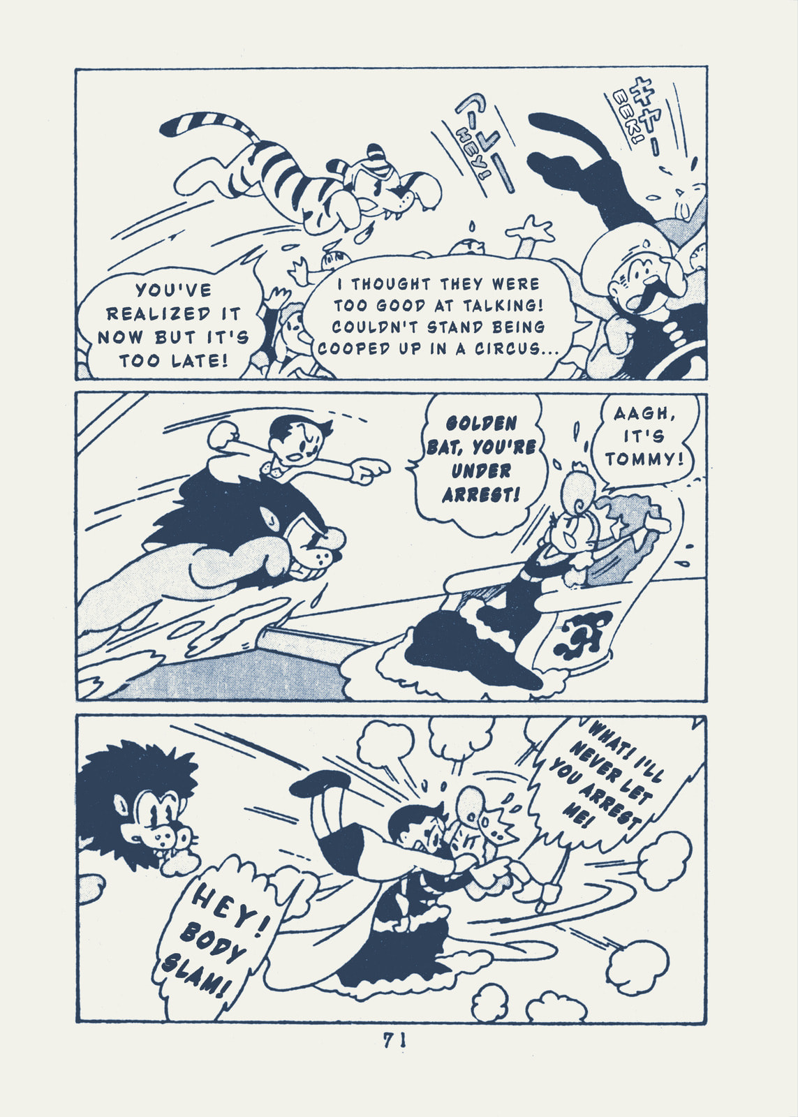 Read Kaitou Ougon Bat chapter 8 image 5 on Lezhin
