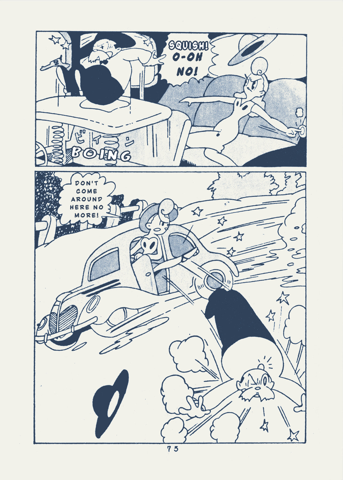 Read Kaitou Ougon Bat chapter 8 image 7 on Lezhin