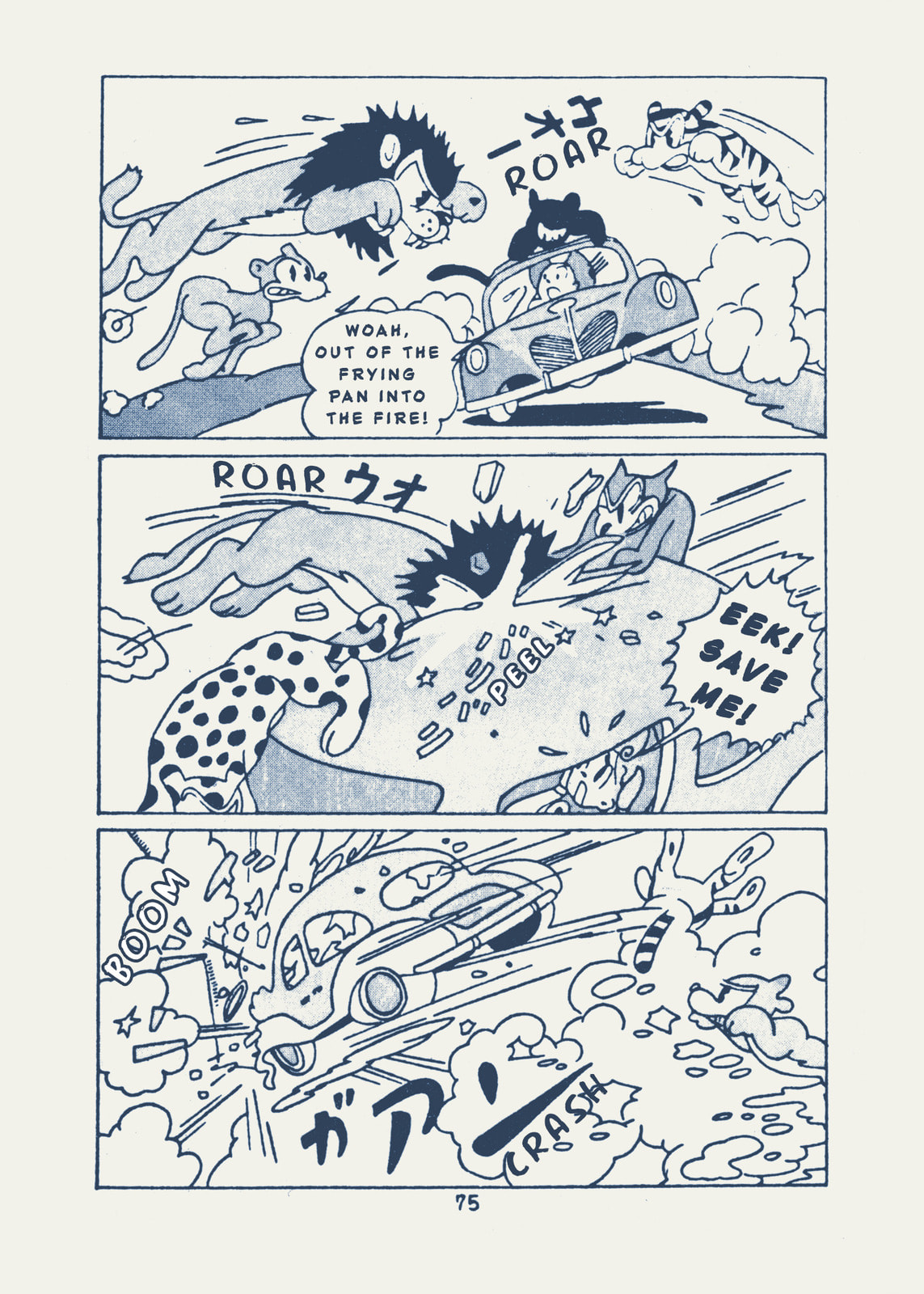 Read Kaitou Ougon Bat chapter 8 image 9 on Lezhin