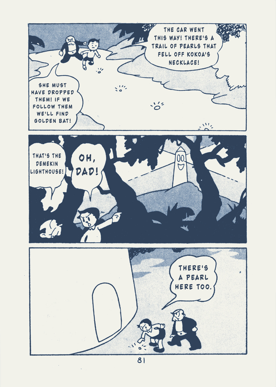 Read Kaitou Ougon Bat chapter 9 image 4 on Lezhin