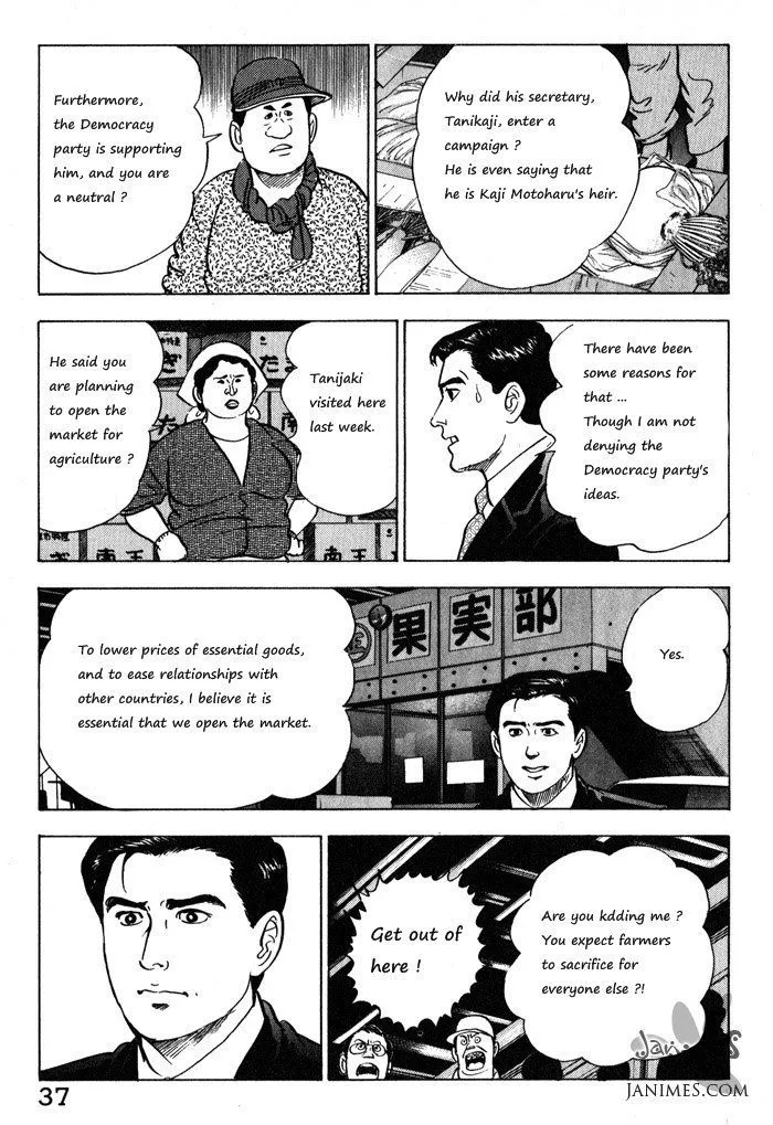 Read Kaji Ryuusuke no Gi chapter 10 image 10 on Lezhin