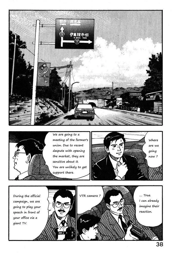 Read Kaji Ryuusuke no Gi chapter 10 image 11 on Lezhin