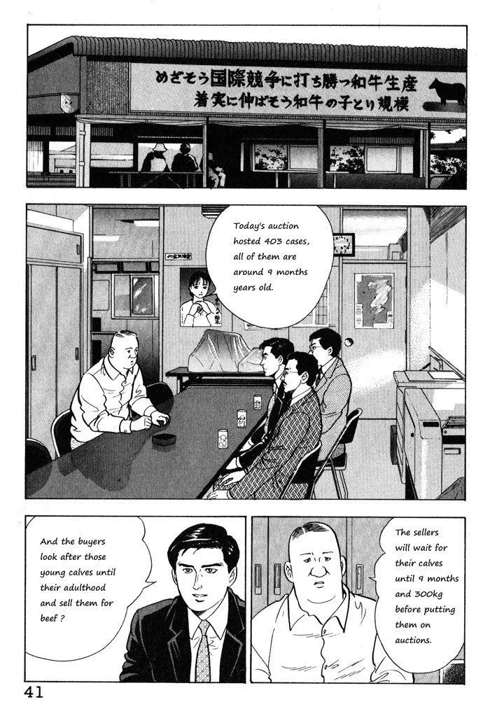 Read Kaji Ryuusuke no Gi chapter 10 image 14 on Lezhin