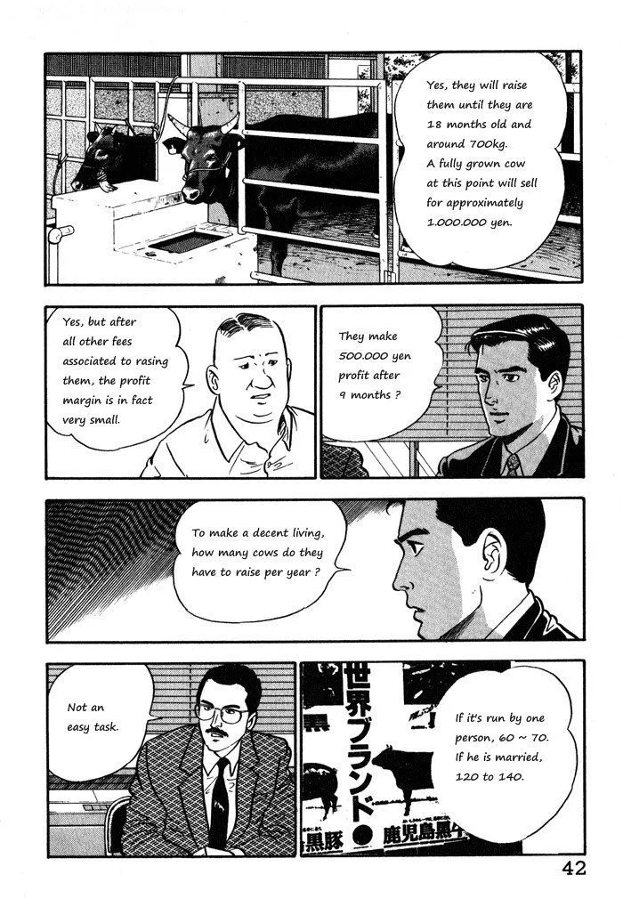 Read Kaji Ryuusuke no Gi chapter 10 image 15 on Lezhin
