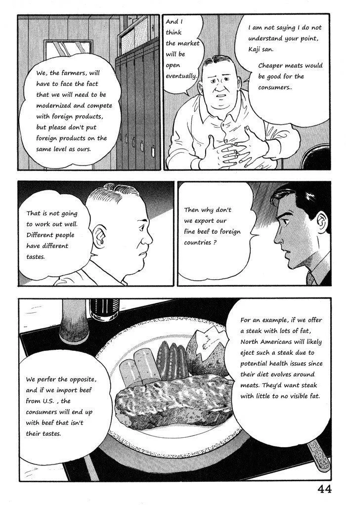 Read Kaji Ryuusuke no Gi chapter 10 image 17 on Lezhin