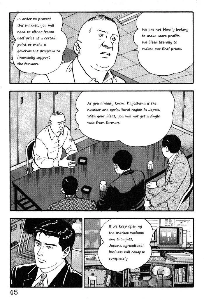 Read Kaji Ryuusuke no Gi chapter 10 image 18 on Lezhin